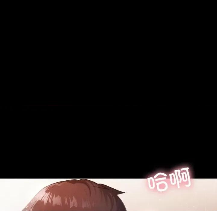 学校母汤黑白来 在学校达咩！-在学校达咩！ 第20话 第108页