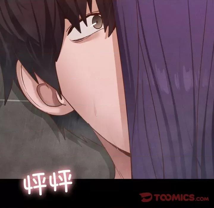学校母汤黑白来 在学校达咩！-在学校达咩！ 第20话 第159页