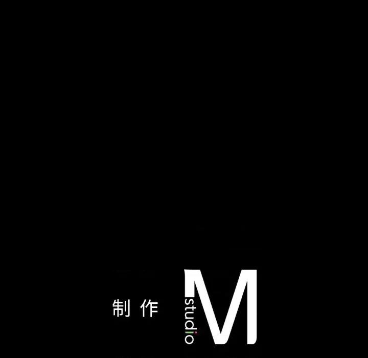 学校母汤黑白来 在学校达咩！-在学校达咩！ 第20话 第167页