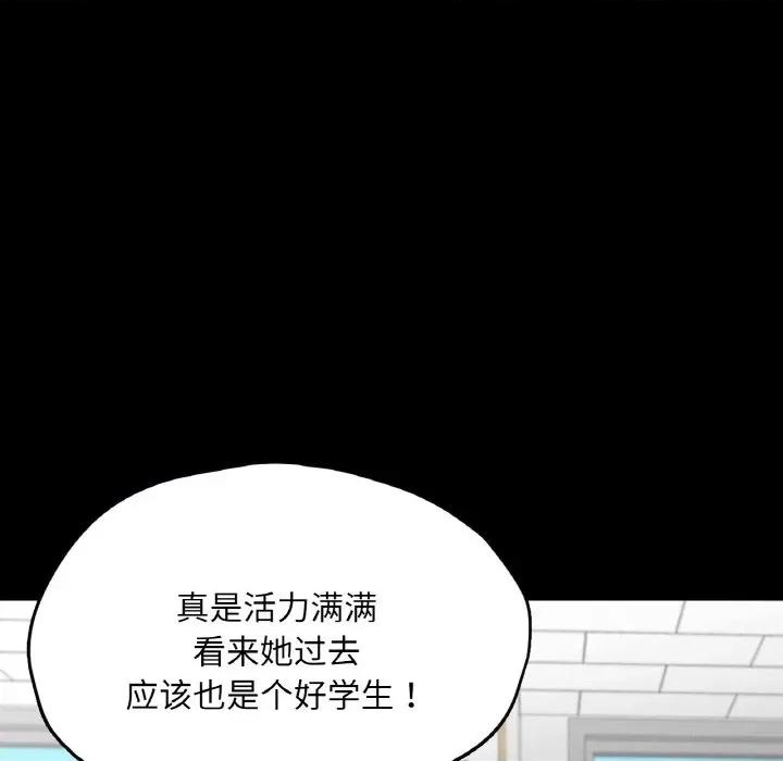 学校母汤黑白来 在学校达咩！-在学校达咩！ 第21话 第76页