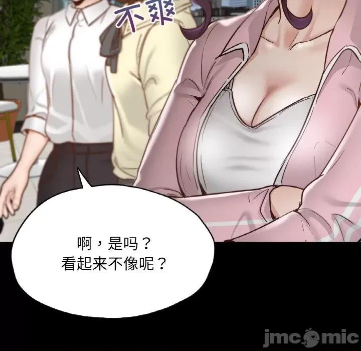 学校母汤黑白来 在学校达咩！-在学校达咩！ 第21话 第80页