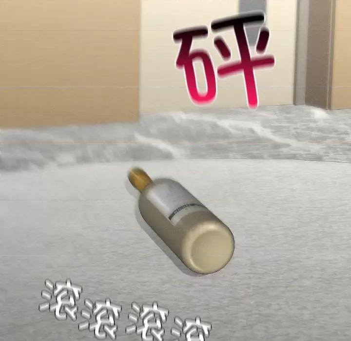 学校母汤黑白来 在学校达咩！-在学校达咩！ 第21话 第133页