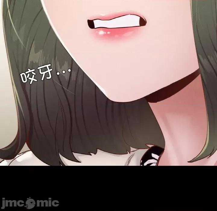 学校母汤黑白来 在学校达咩！-在学校达咩！ 第21话 第160页