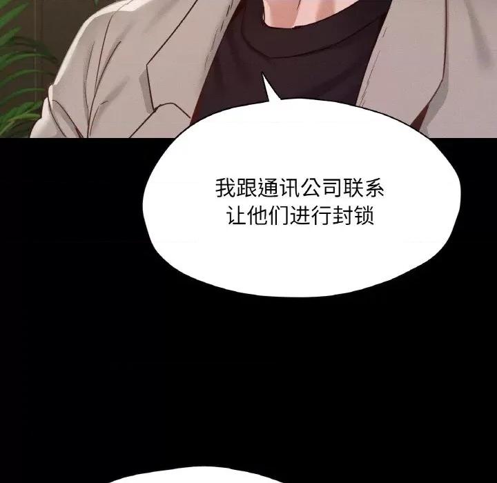 学校母汤黑白来 在学校达咩！-在学校达咩！ 第22话 第42页
