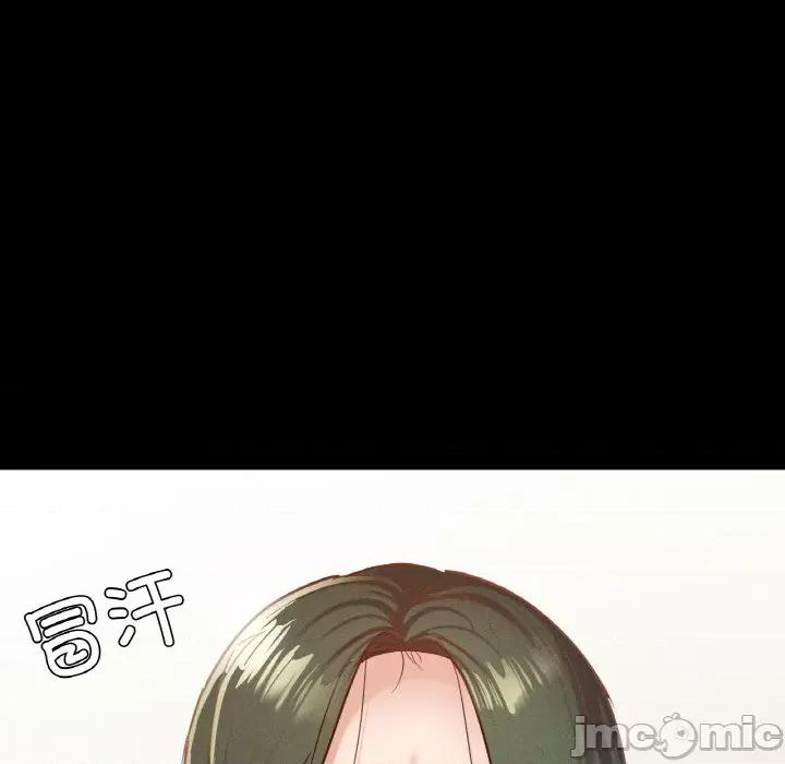 学校母汤黑白来 在学校达咩！-在学校达咩！ 第22话 第60页