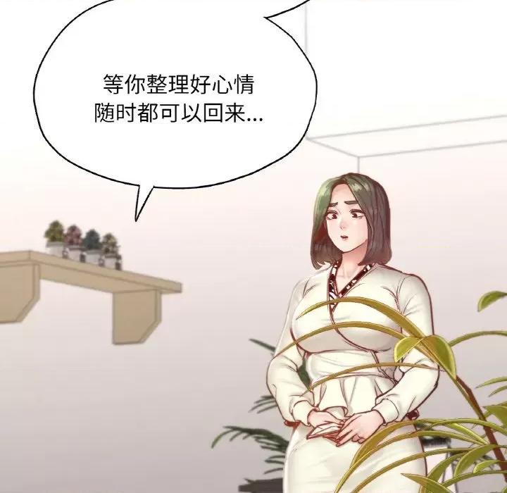 学校母汤黑白来 在学校达咩！-在学校达咩！ 第22话 第64页