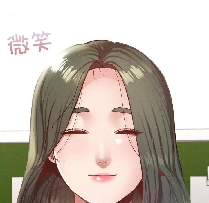 学校母汤黑白来 在学校达咩！-在学校达咩！ 第22话 第118页