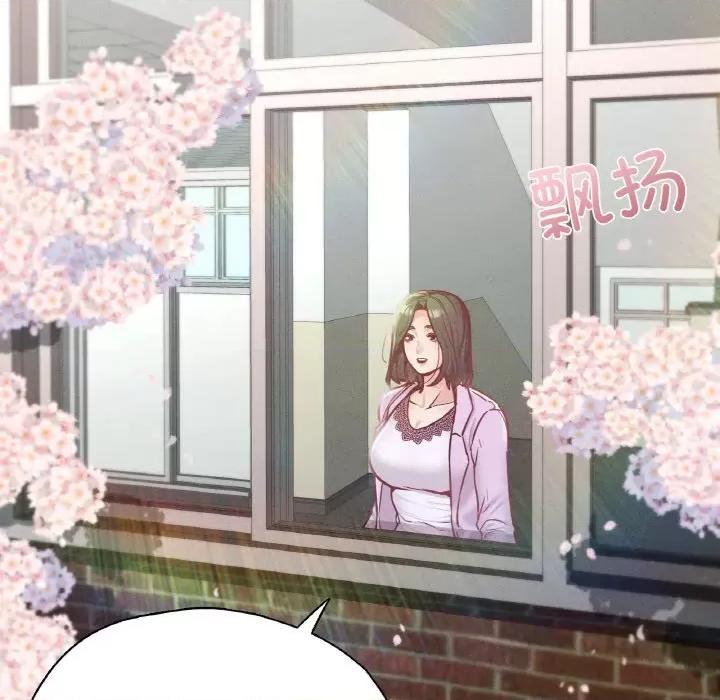 学校母汤黑白来 在学校达咩！-在学校达咩！ 第22话 第142页
