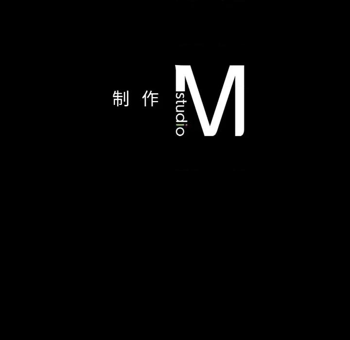 学校母汤黑白来 在学校达咩！-在学校达咩！ 第22话 第178页