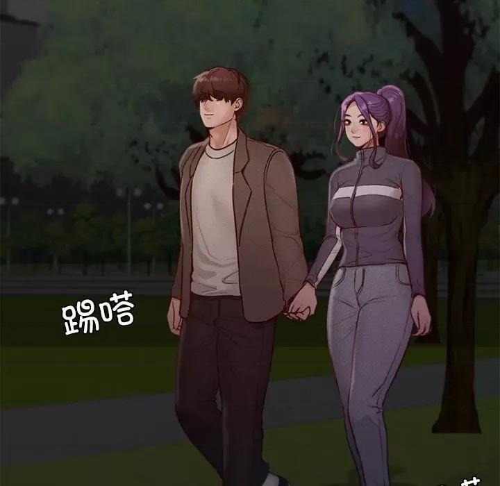 学校母汤黑白来 在学校达咩！-在学校达咩！ 第24话 第19页