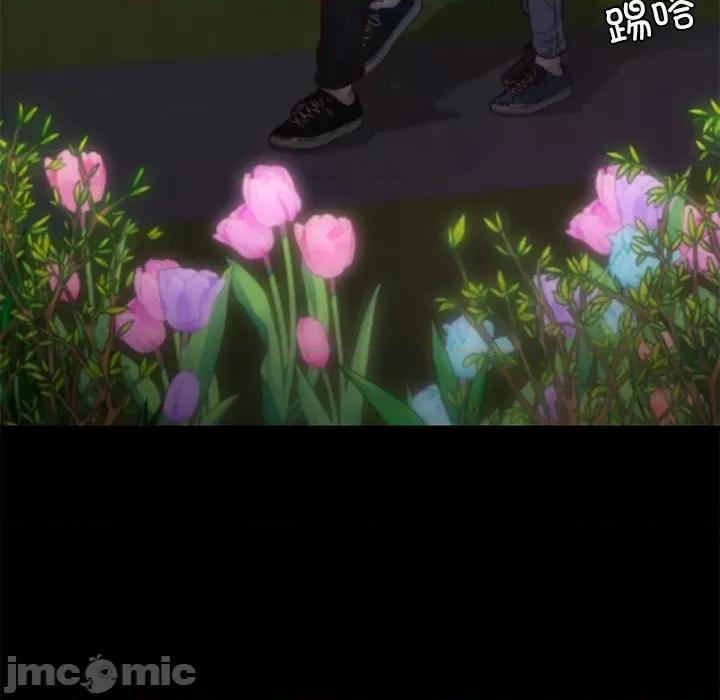 学校母汤黑白来 在学校达咩！-在学校达咩！ 第24话 第20页