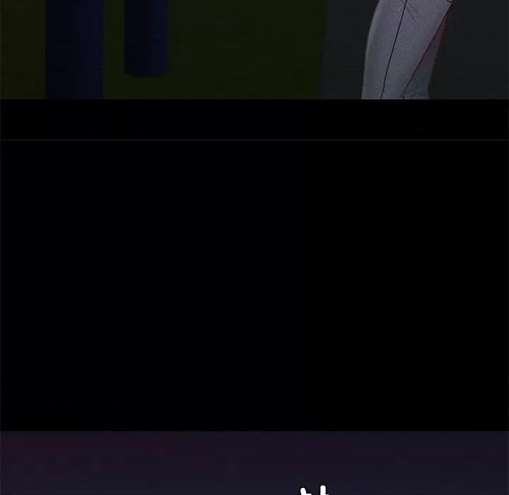 学校母汤黑白来 在学校达咩！-在学校达咩！ 第24话 第44页