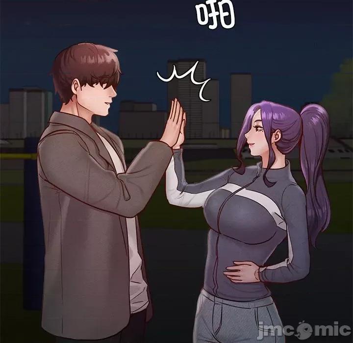 学校母汤黑白来 在学校达咩！-在学校达咩！ 第24话 第45页