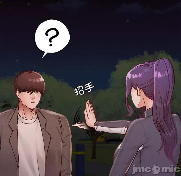学校母汤黑白来 在学校达咩！-在学校达咩！ 第24话 第60页