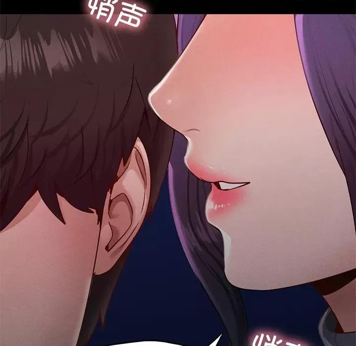 学校母汤黑白来 在学校达咩！-在学校达咩！ 第24话 第62页