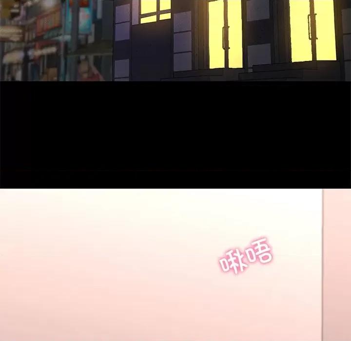 学校母汤黑白来 在学校达咩！-在学校达咩！ 第24话 第68页