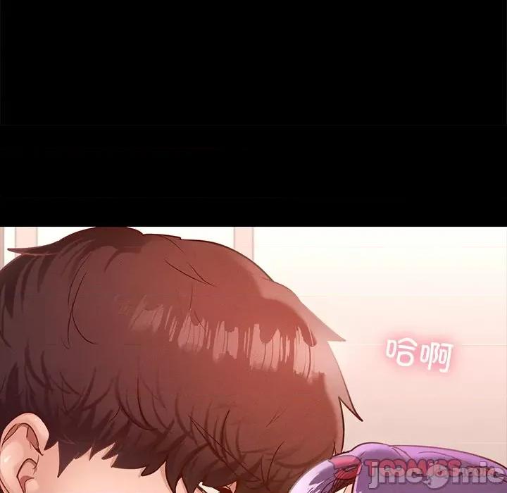 学校母汤黑白来 在学校达咩！-在学校达咩！ 第24话 第75页