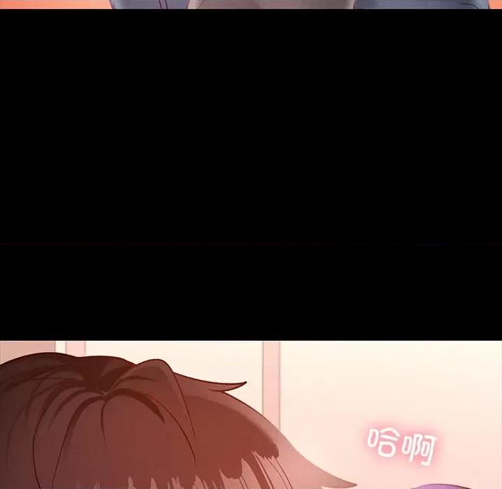 学校母汤黑白来 在学校达咩！-在学校达咩！ 第24话 第86页
