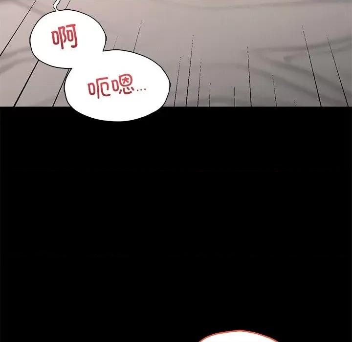 学校母汤黑白来 在学校达咩！-在学校达咩！ 第24话 第113页