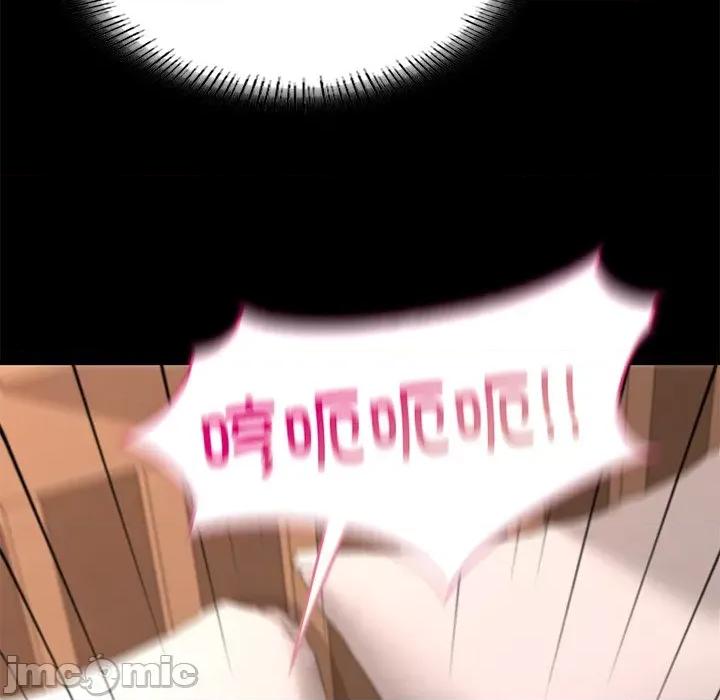 学校母汤黑白来 在学校达咩！-在学校达咩！ 第24话 第130页