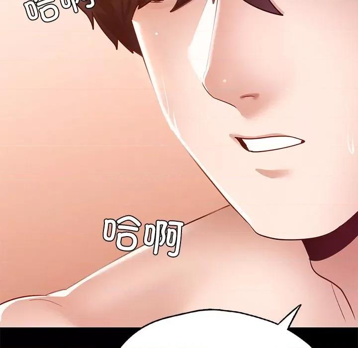 学校母汤黑白来 在学校达咩！-在学校达咩！ 第24话 第151页
