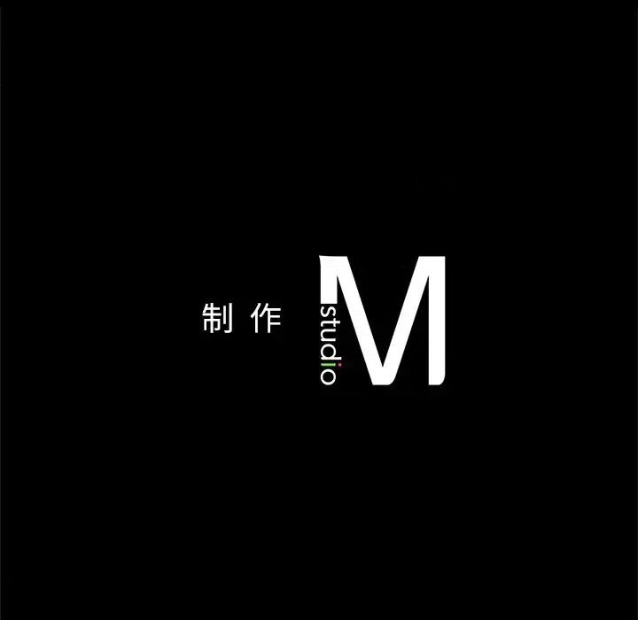 学校母汤黑白来 在学校达咩！-在学校达咩！ 第24话 第157页