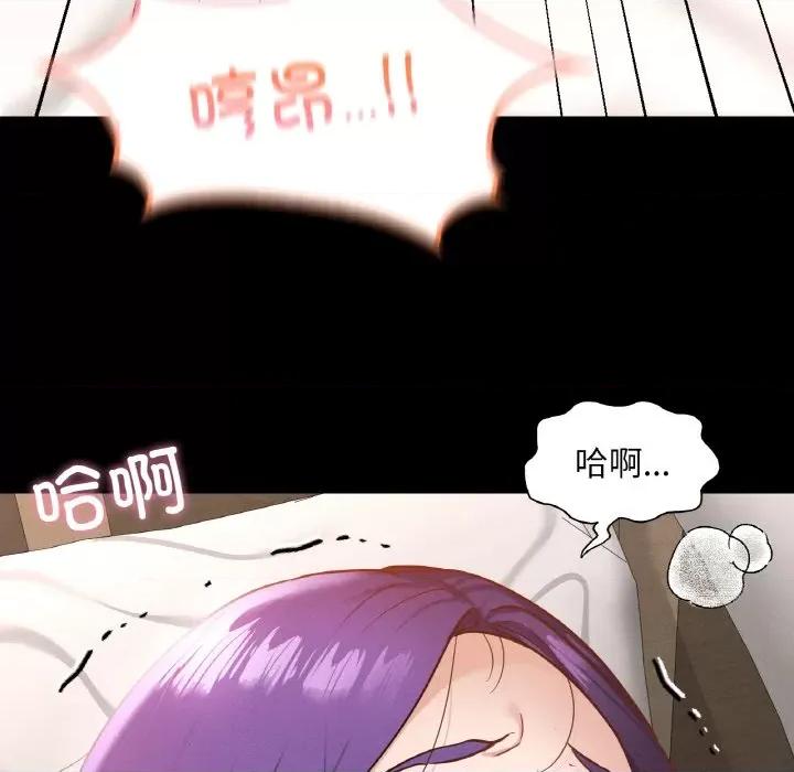 学校母汤黑白来 在学校达咩！-在学校达咩！ 第25话 第23页