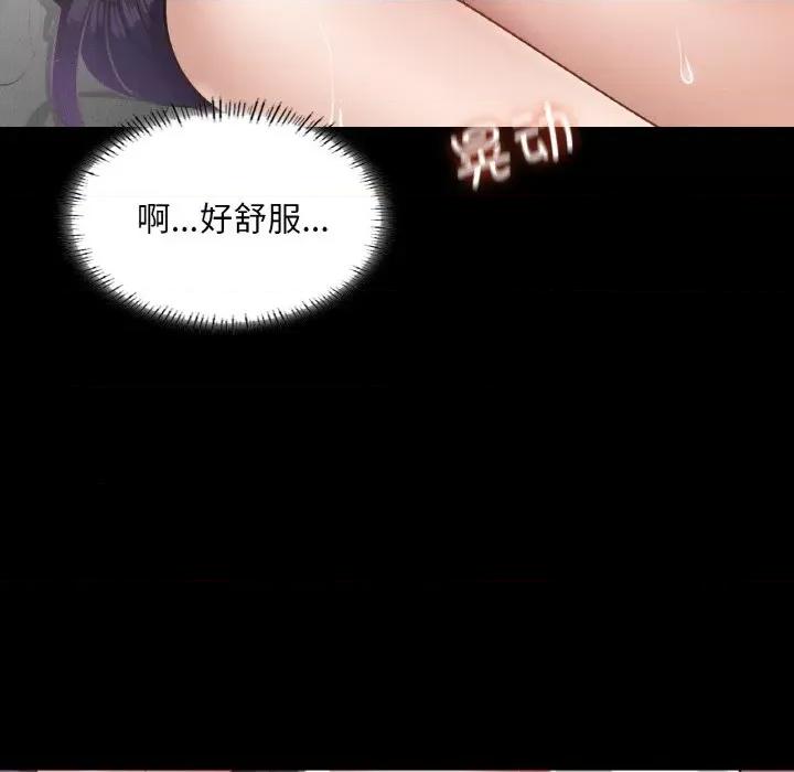 学校母汤黑白来 在学校达咩！-在学校达咩！ 第25话 第32页