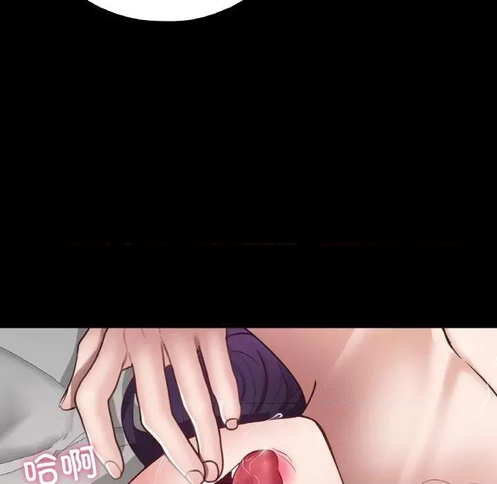 学校母汤黑白来 在学校达咩！-在学校达咩！ 第25话 第49页