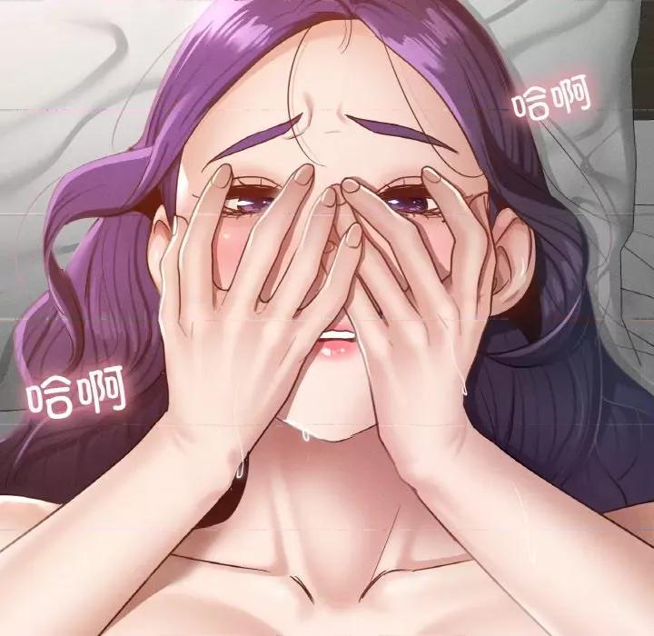 学校母汤黑白来 在学校达咩！-在学校达咩！ 第25话 第54页