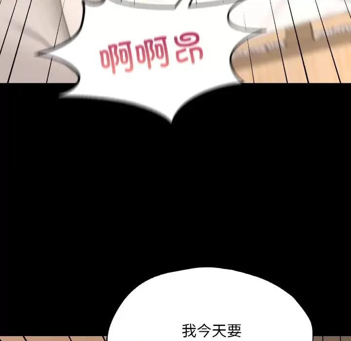 学校母汤黑白来 在学校达咩！-在学校达咩！ 第25话 第64页