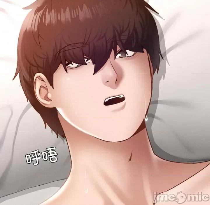 学校母汤黑白来 在学校达咩！-在学校达咩！ 第25话 第85页