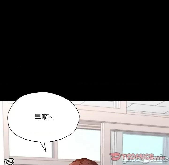 学校母汤黑白来 在学校达咩！-在学校达咩！ 第25话 第105页