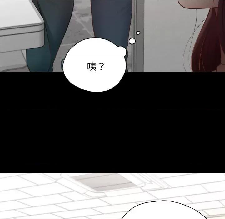 学校母汤黑白来 在学校达咩！-在学校达咩！ 第25话 第107页