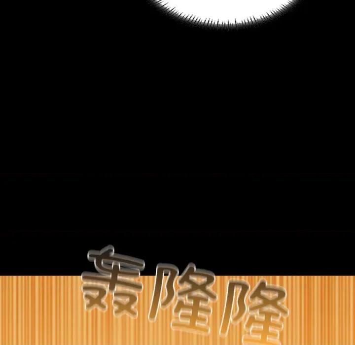 学校母汤黑白来 在学校达咩！-在学校达咩！ 第25话 第113页