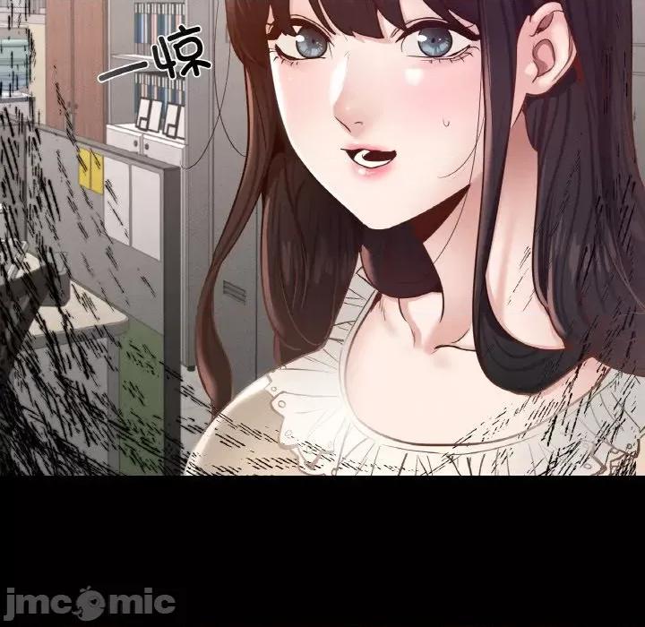 学校母汤黑白来 在学校达咩！-在学校达咩！ 第25话 第120页