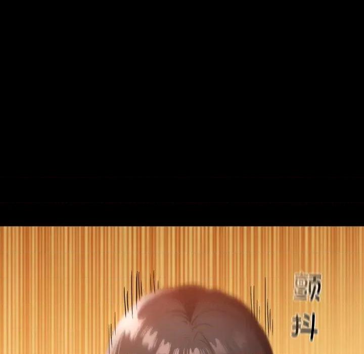 学校母汤黑白来 在学校达咩！-在学校达咩！ 第25话 第124页