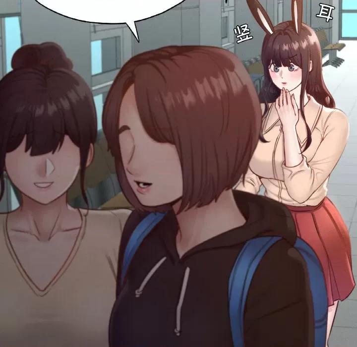 学校母汤黑白来 在学校达咩！-在学校达咩！ 第26话 第36页