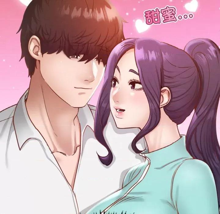 学校母汤黑白来 在学校达咩！-在学校达咩！ 第26话 第44页