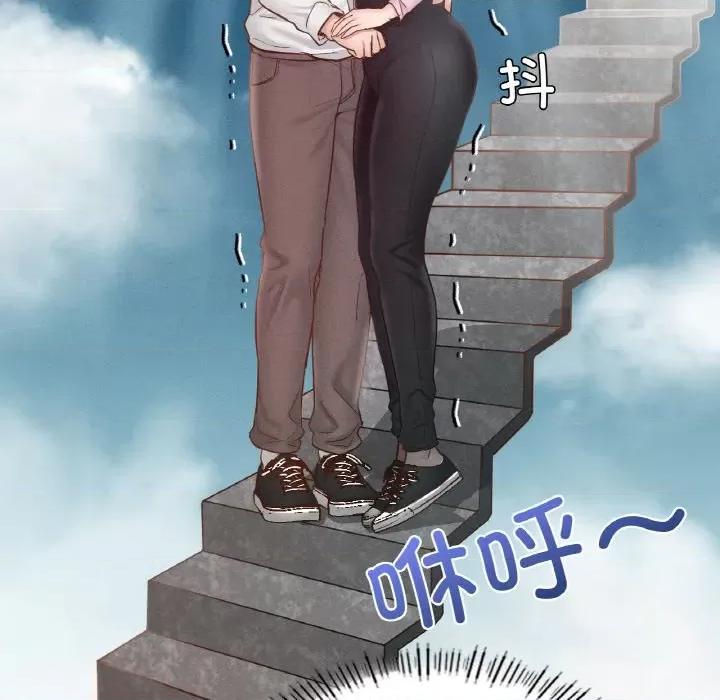 学校母汤黑白来 在学校达咩！-在学校达咩！ 第26话 第47页
