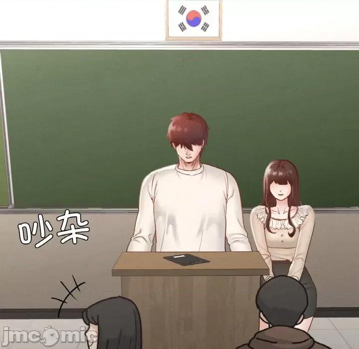 学校母汤黑白来 在学校达咩！-在学校达咩！ 第26话 第60页