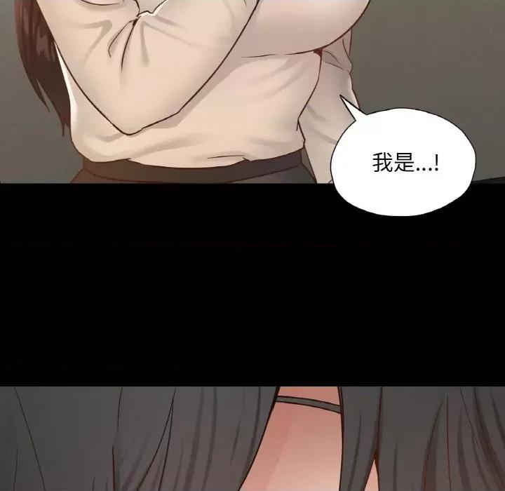 学校母汤黑白来 在学校达咩！-在学校达咩！ 第26话 第68页