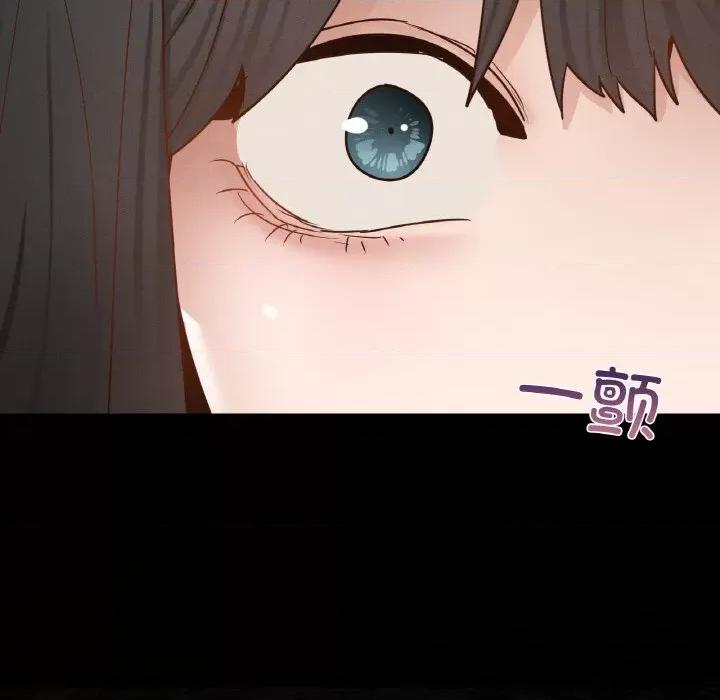 学校母汤黑白来 在学校达咩！-在学校达咩！ 第26话 第69页