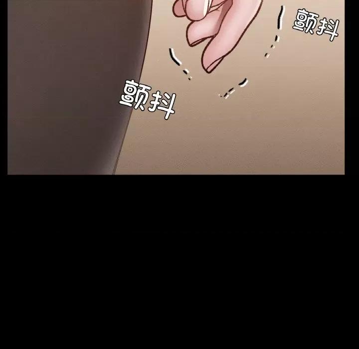 学校母汤黑白来 在学校达咩！-在学校达咩！ 第26话 第73页