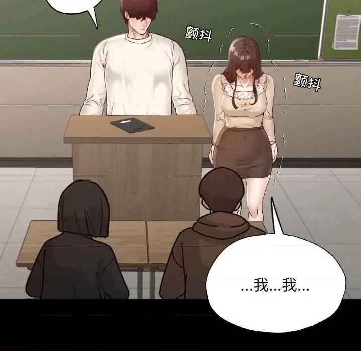 学校母汤黑白来 在学校达咩！-在学校达咩！ 第26话 第77页