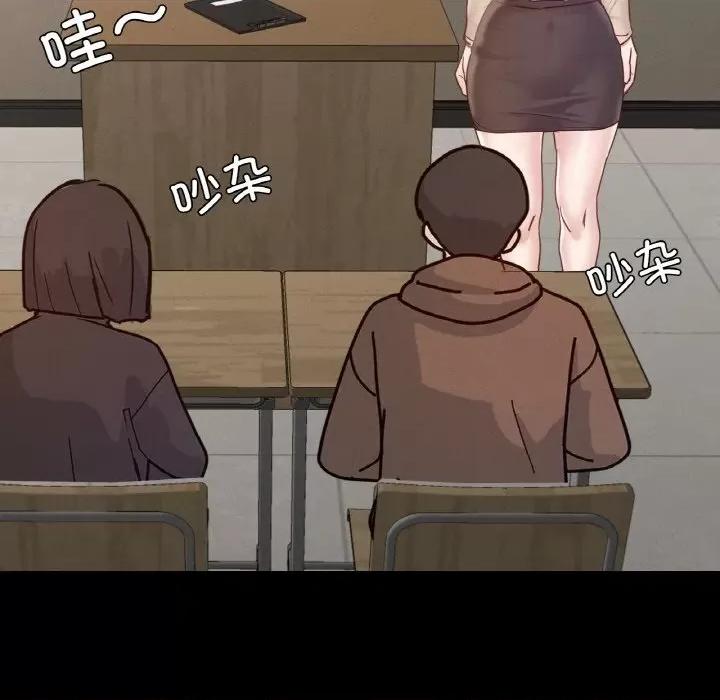 学校母汤黑白来 在学校达咩！-在学校达咩！ 第26话 第84页