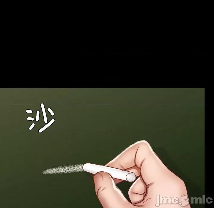 学校母汤黑白来 在学校达咩！-在学校达咩！ 第26话 第85页