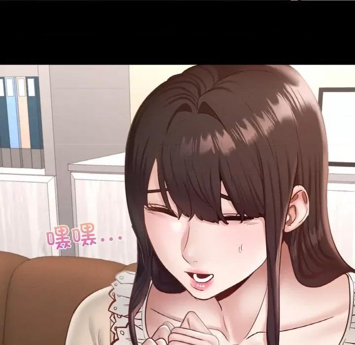 学校母汤黑白来 在学校达咩！-在学校达咩！ 第26话 第107页