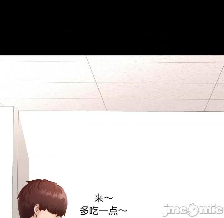 学校母汤黑白来 在学校达咩！-在学校达咩！ 第26话 第155页