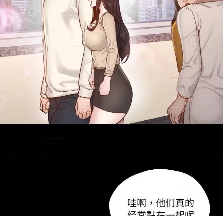 学校母汤黑白来 在学校达咩！-在学校达咩！ 第26话 第158页